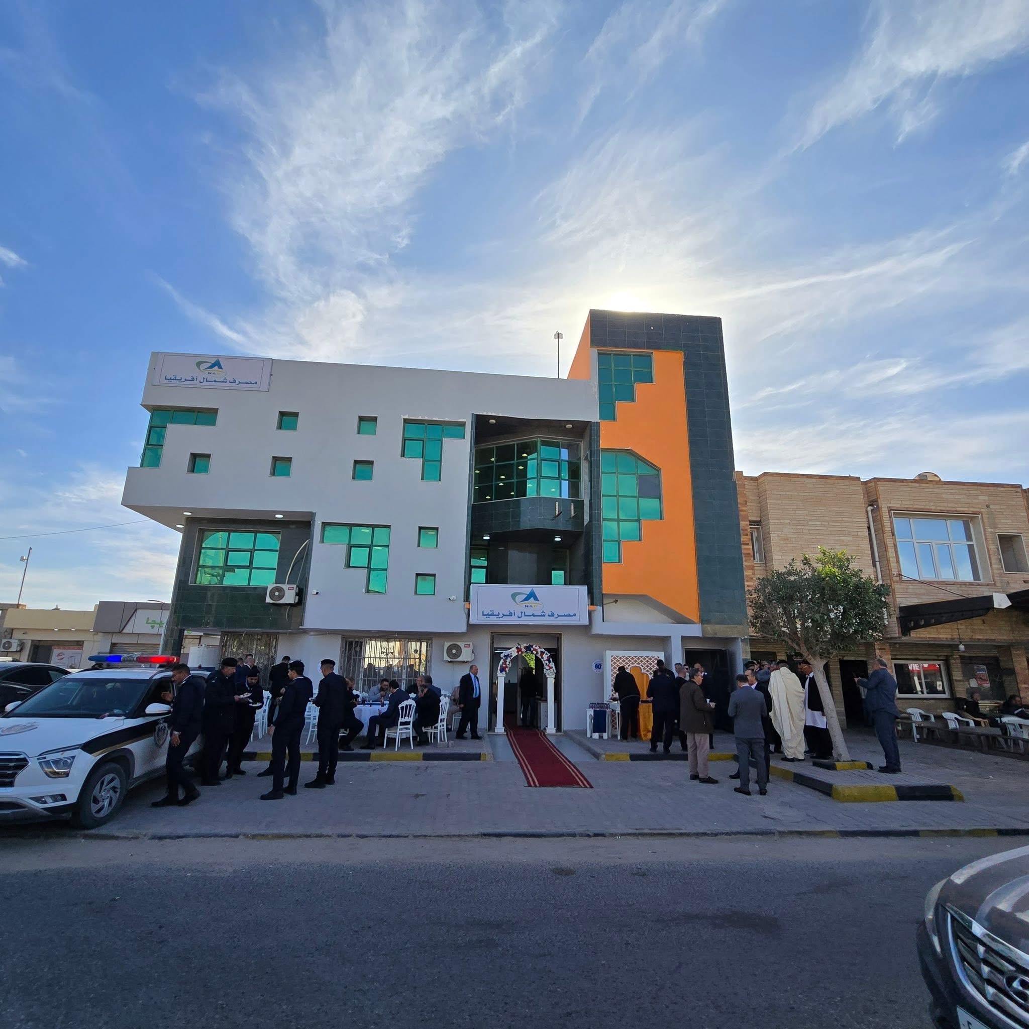 زوارة - مصرف شمال افريقيا