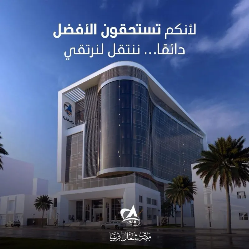 الإدارة العامة