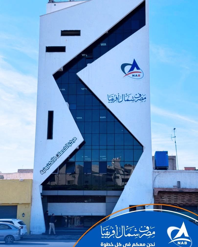 الخدمات الإلكترونية