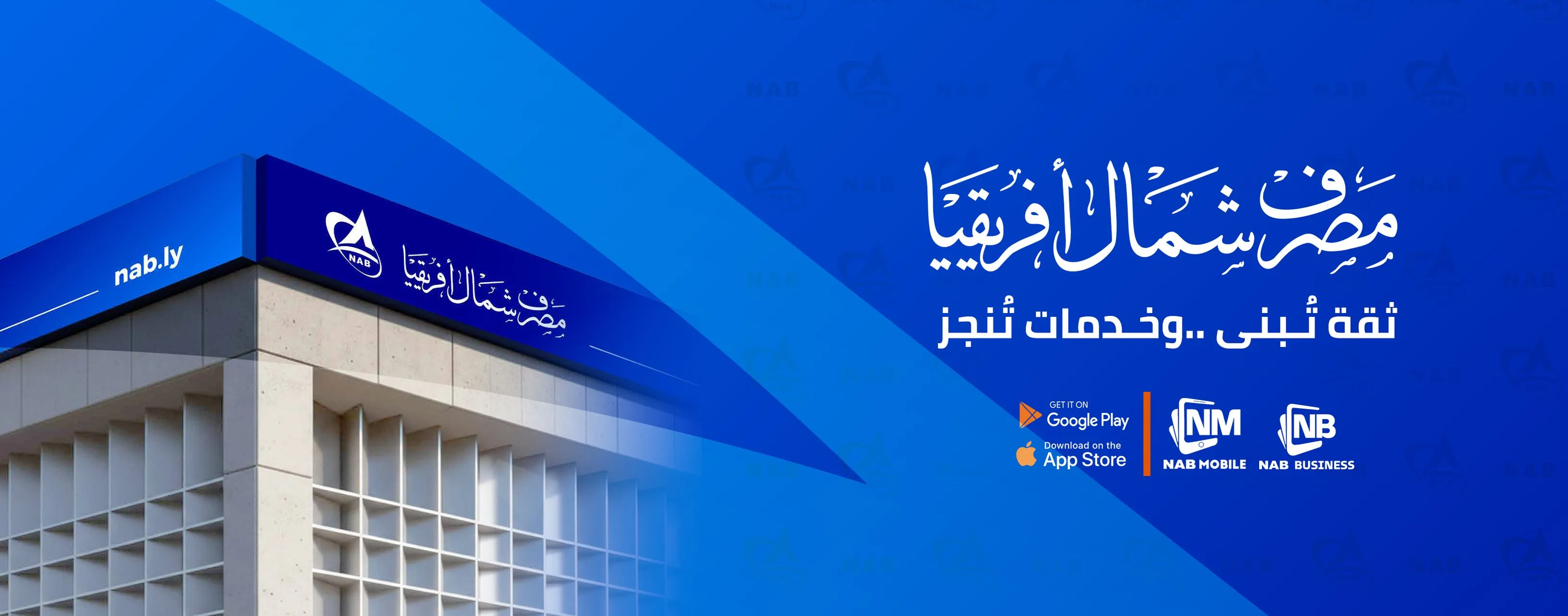 الخدمات الإلكترونية